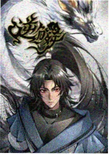 机甲风暴动漫在线观看